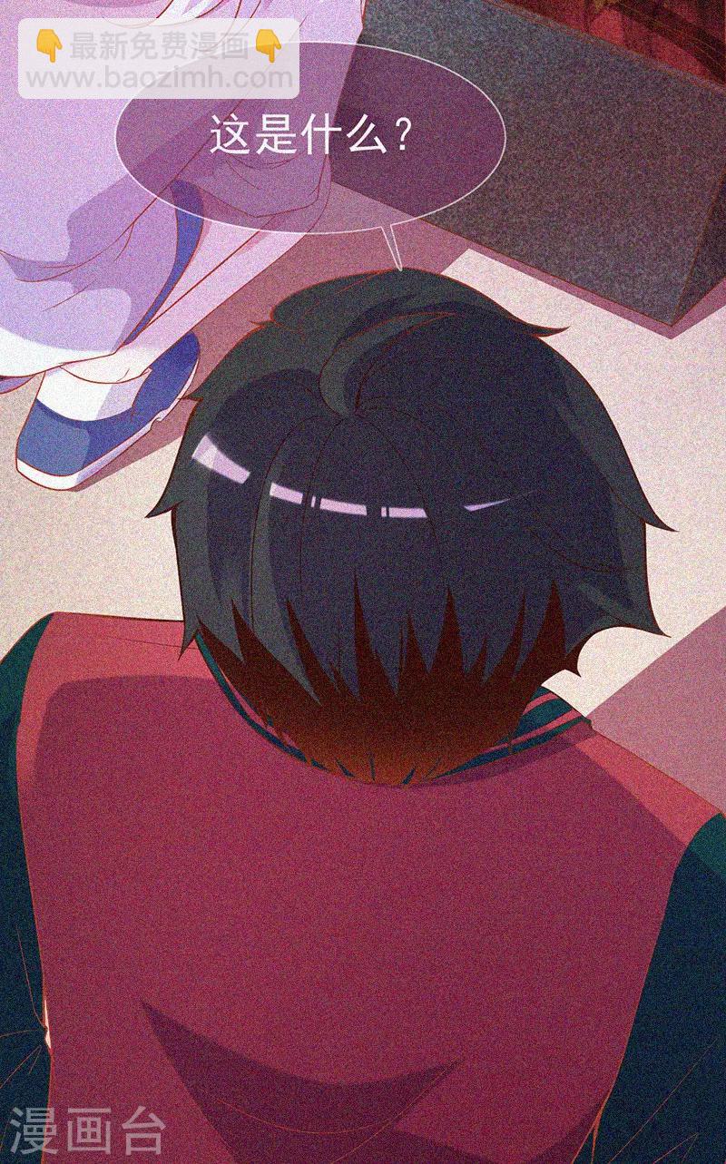 第32话 红披风-第33话