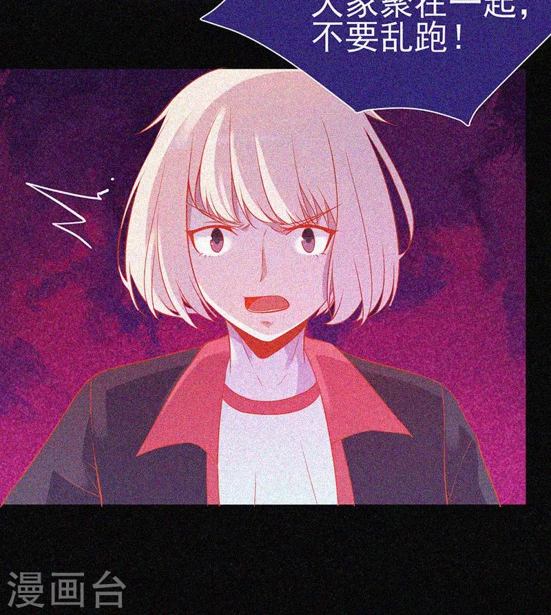 第32话 红披风-第33话
