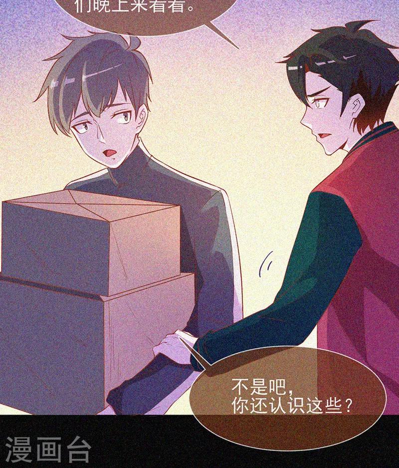 第32话 红披风-第33话