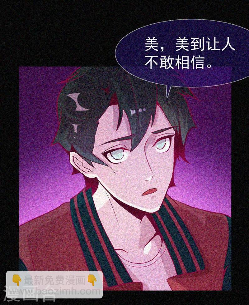 第34话 媚鬼-第35话
