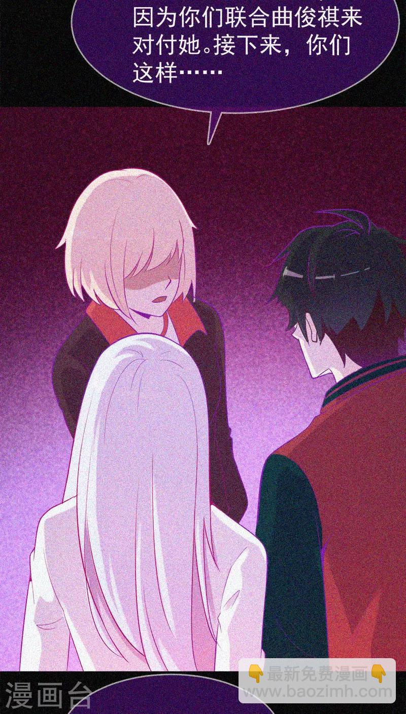第34话 媚鬼-第35话