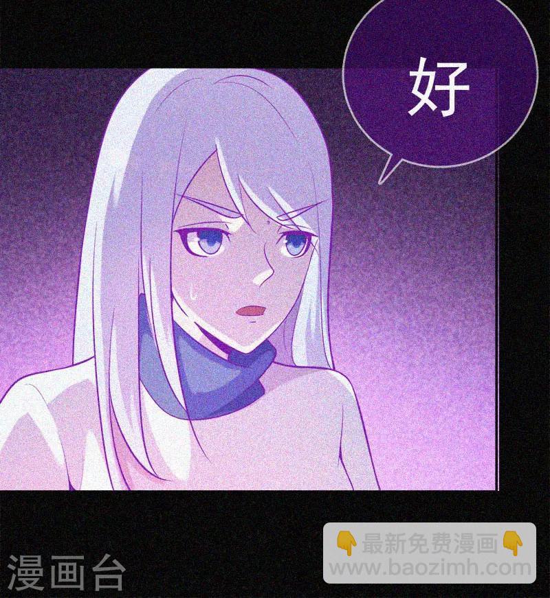 第34话 媚鬼-第35话