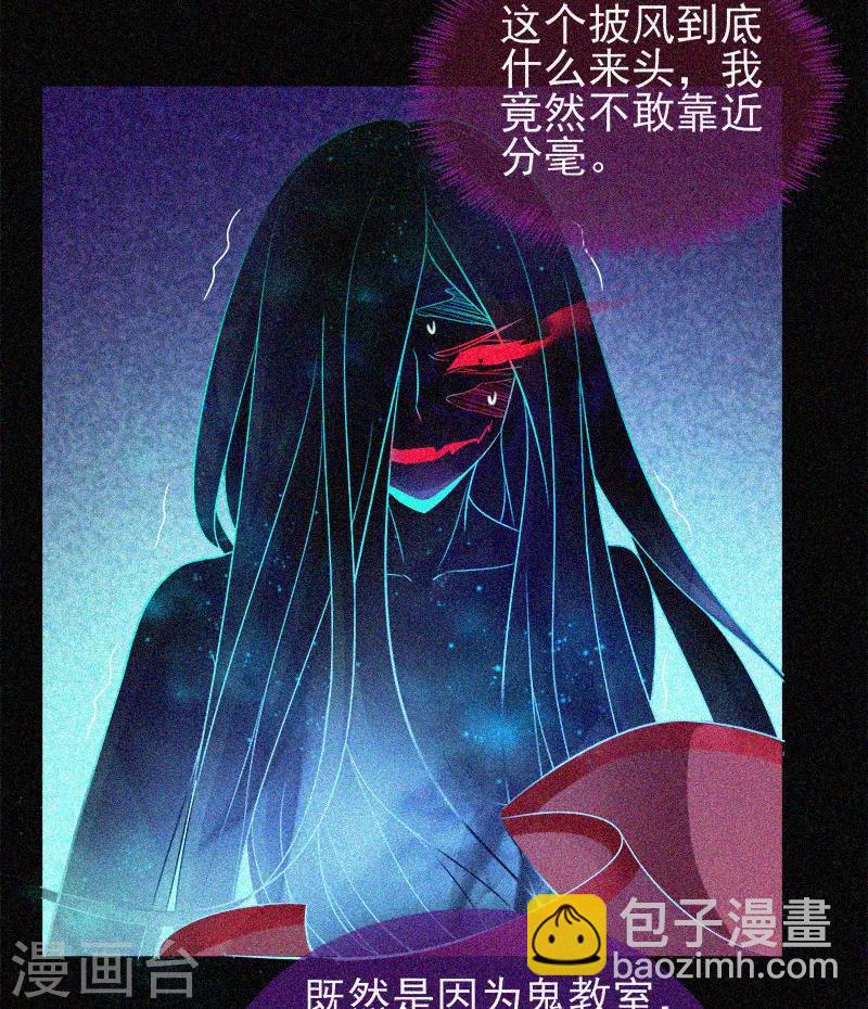第36话 积德化怨-第37话