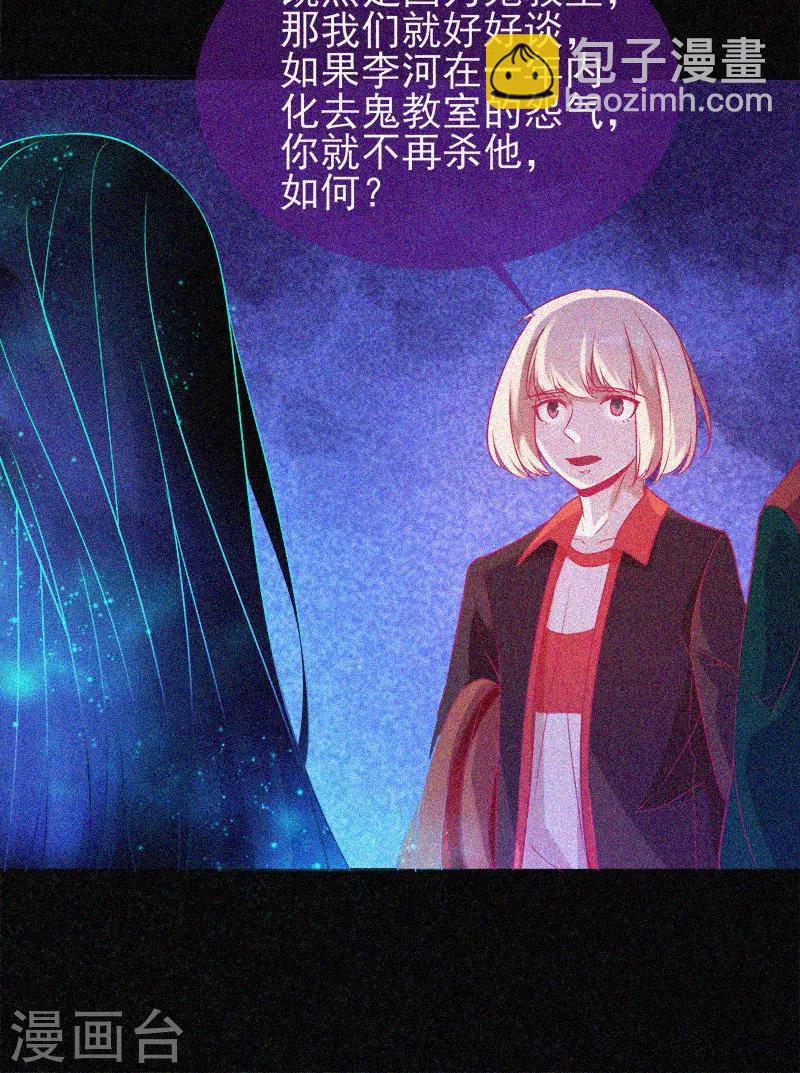 第36话 积德化怨-第37话