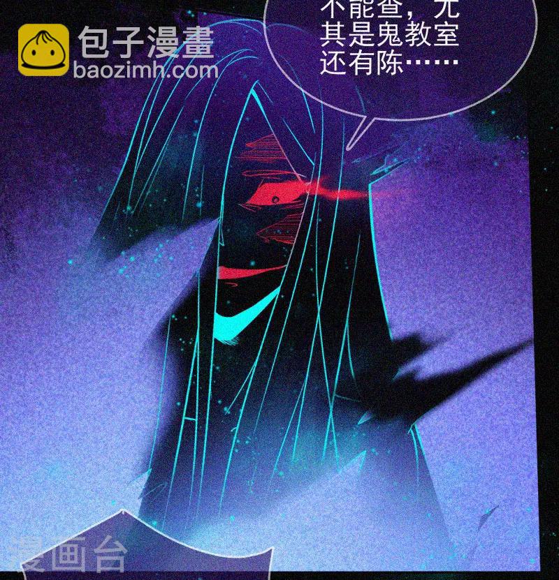 第36话 积德化怨-第37话