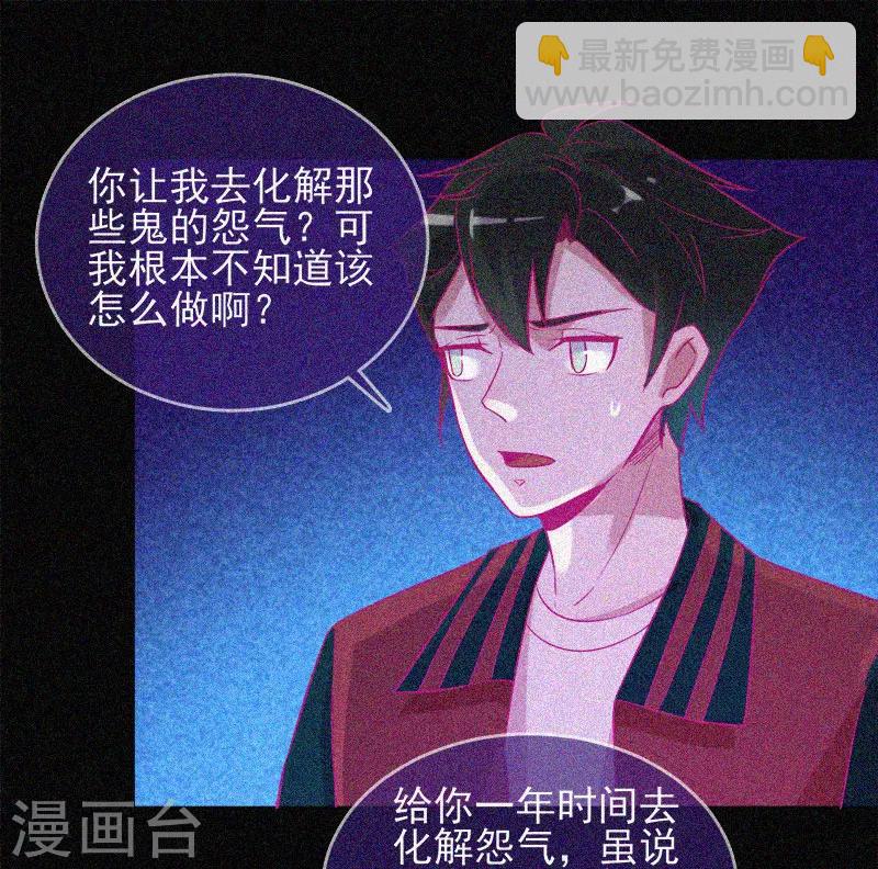 第36话 积德化怨-第37话