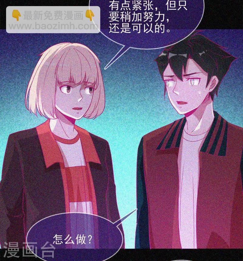 第36话 积德化怨-第37话