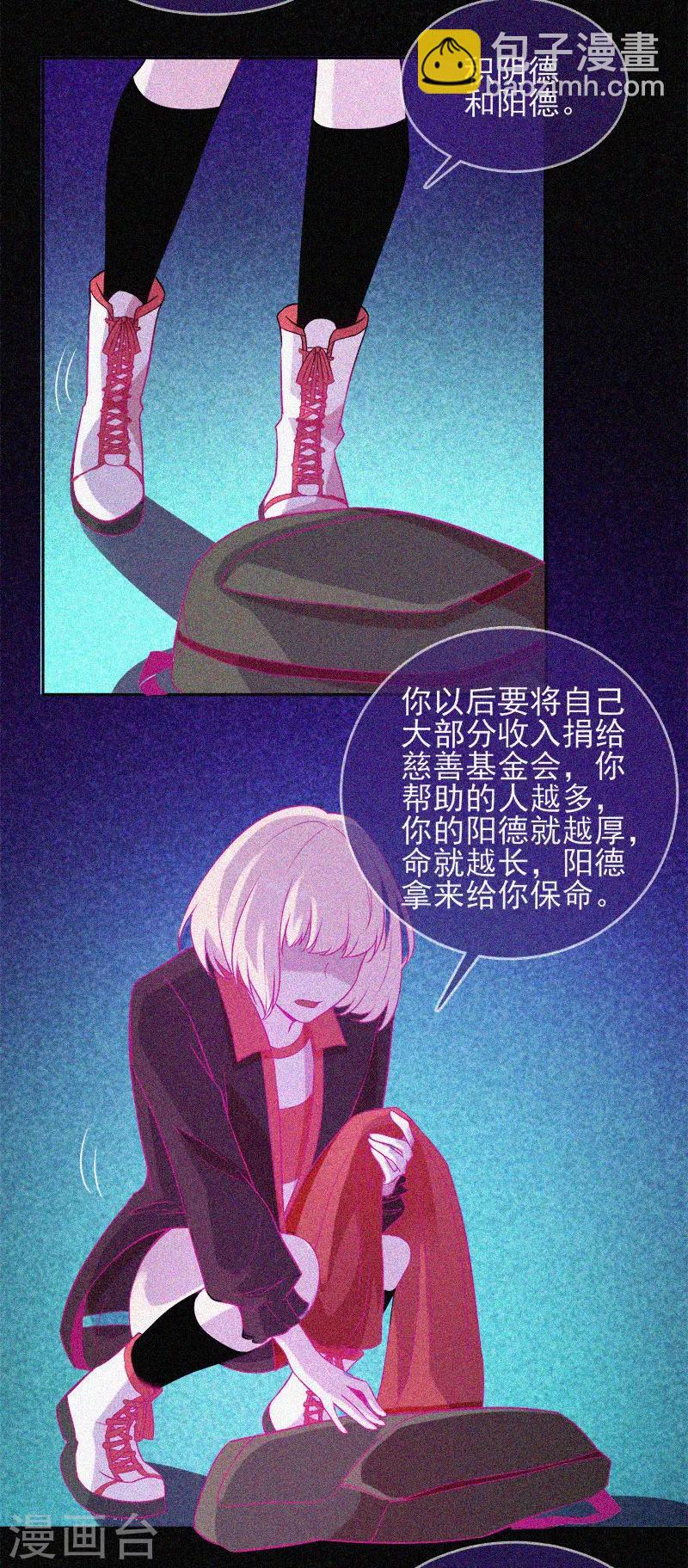 第36话 积德化怨-第37话