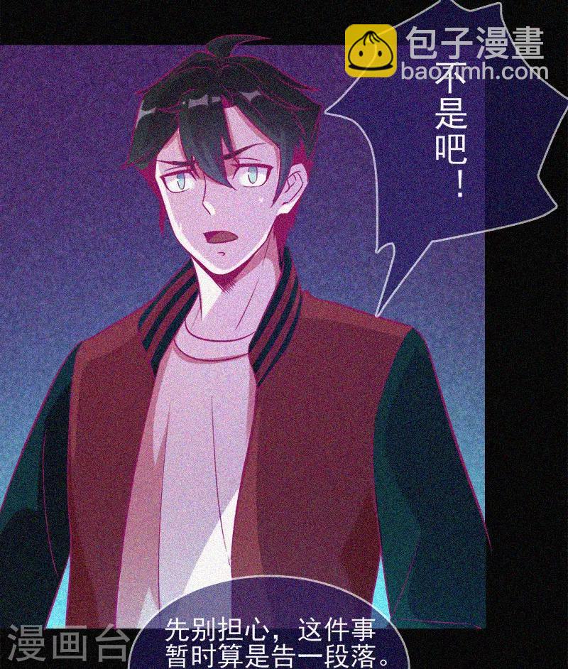 第36话 积德化怨-第37话