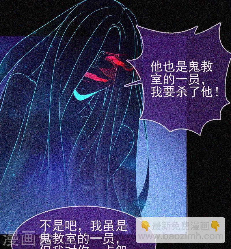第36话 积德化怨-第37话