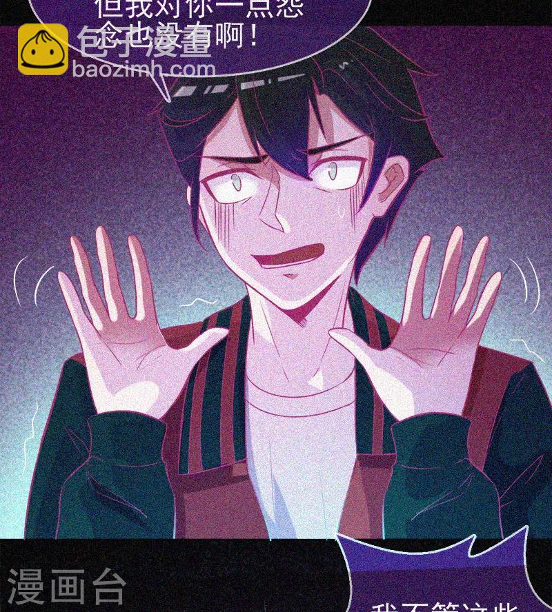 第36话 积德化怨-第37话