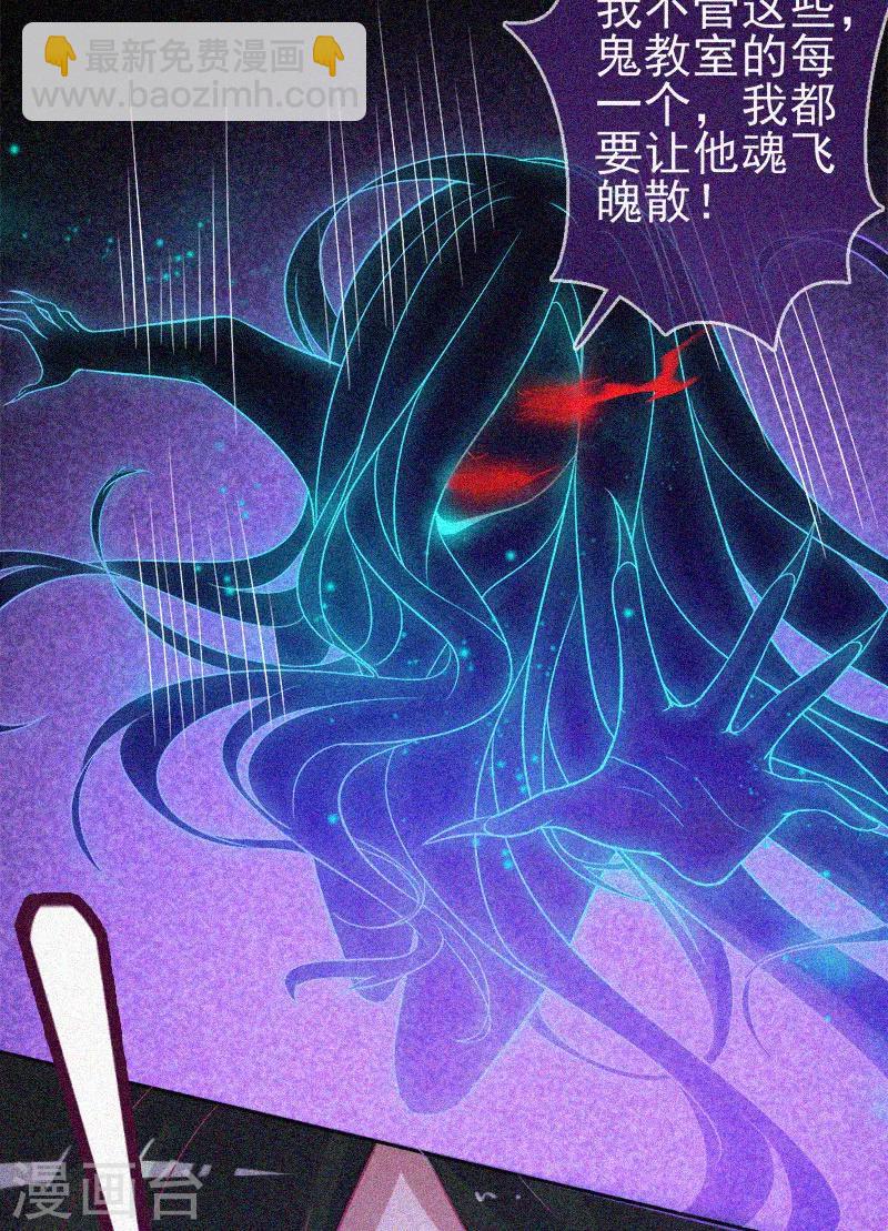 第36话 积德化怨-第37话