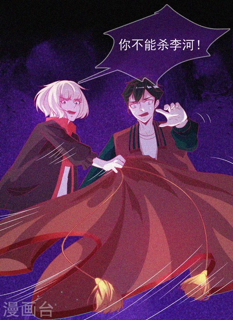 第36话 积德化怨-第37话