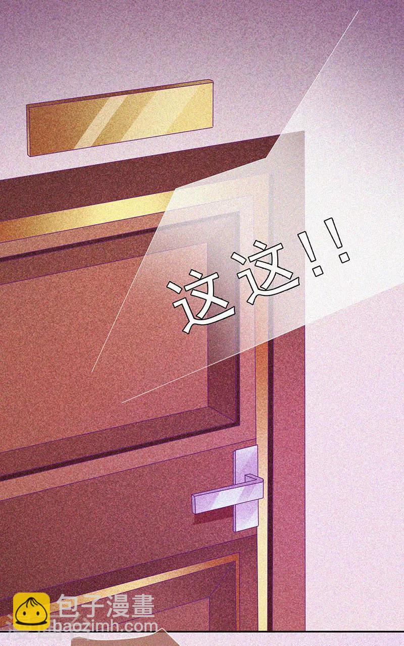 第38话 独自出任务-第39话