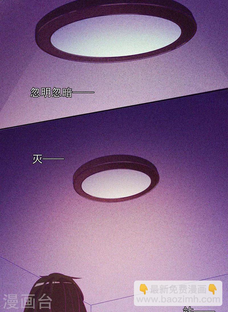 第38话 独自出任务-第39话