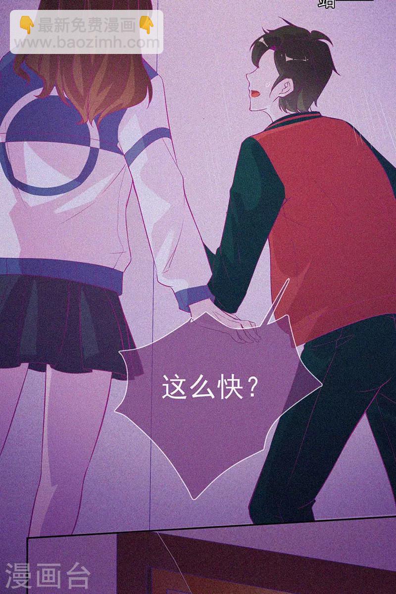 第38话 独自出任务-第39话