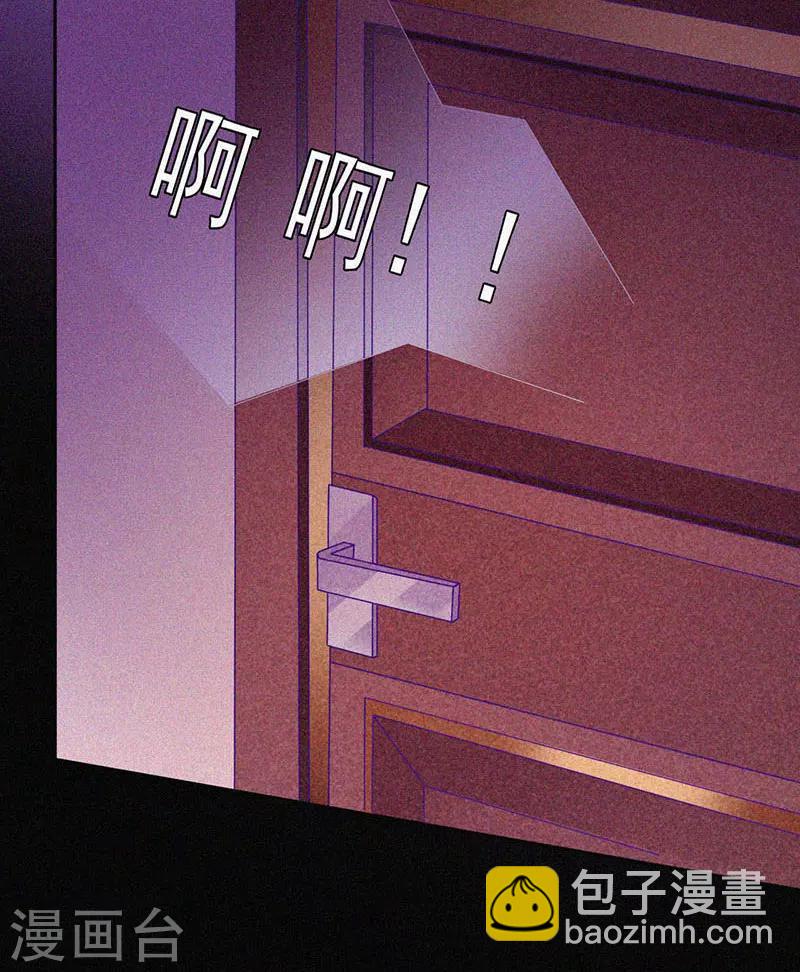 第38话 独自出任务-第39话