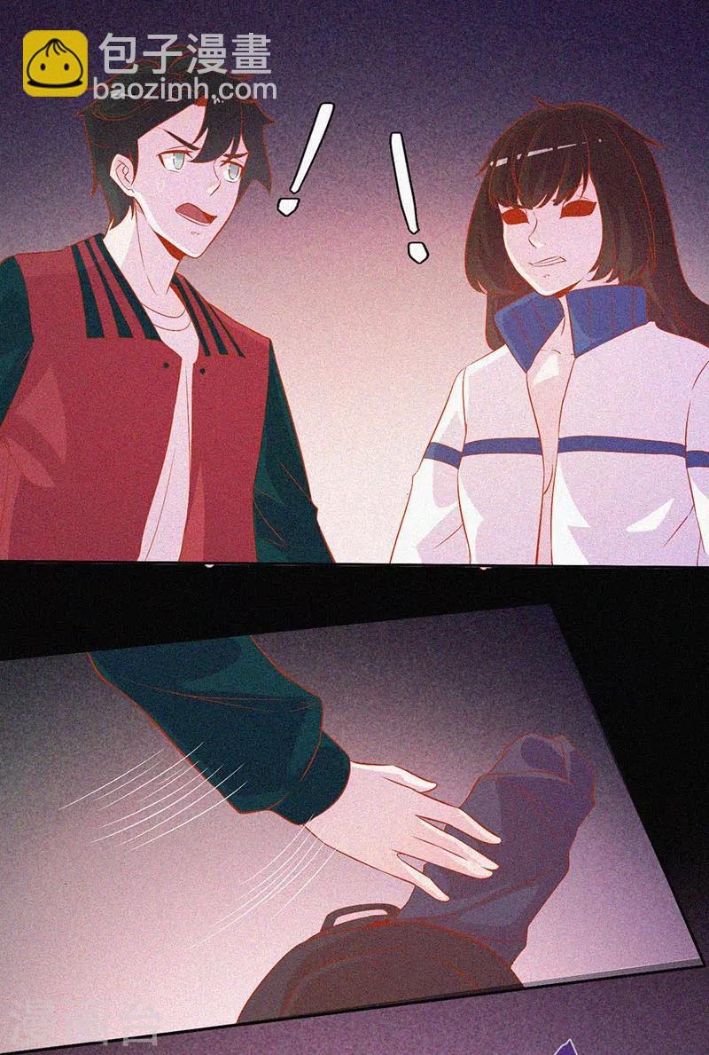 第38话 独自出任务-第39话