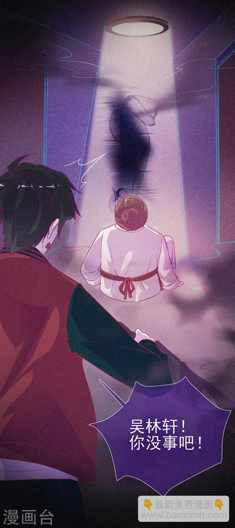 第38话 独自出任务-第39话