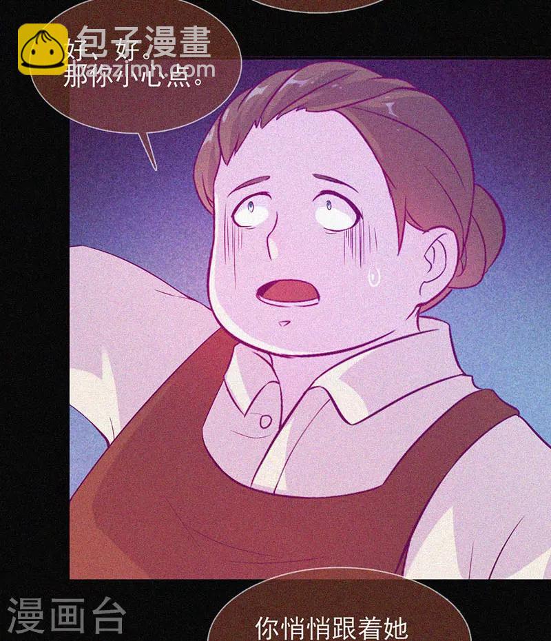 第38话 独自出任务-第39话