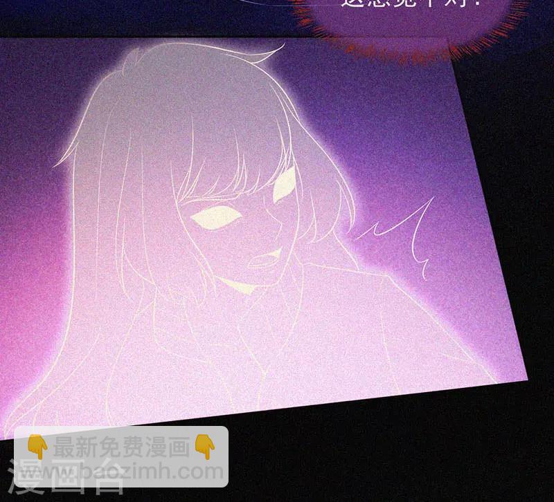 第38话 独自出任务-第39话