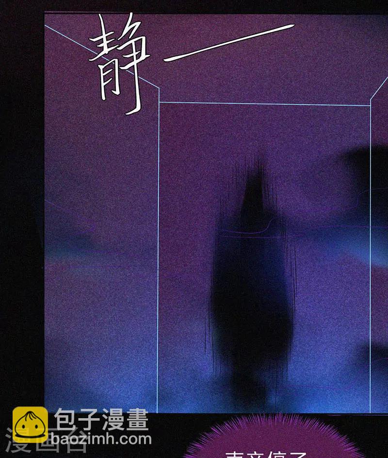 第38话 独自出任务-第39话