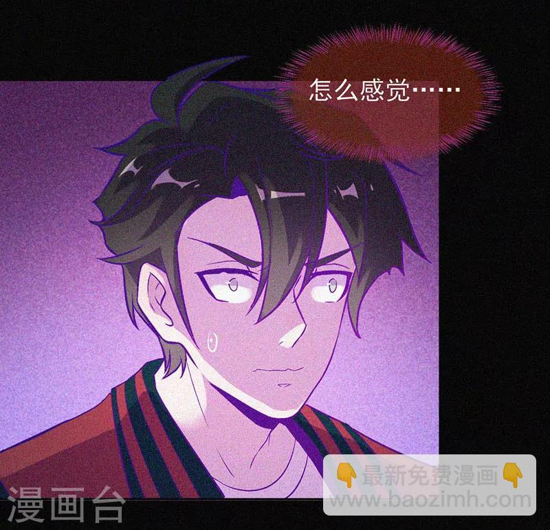 第38话 独自出任务-第39话