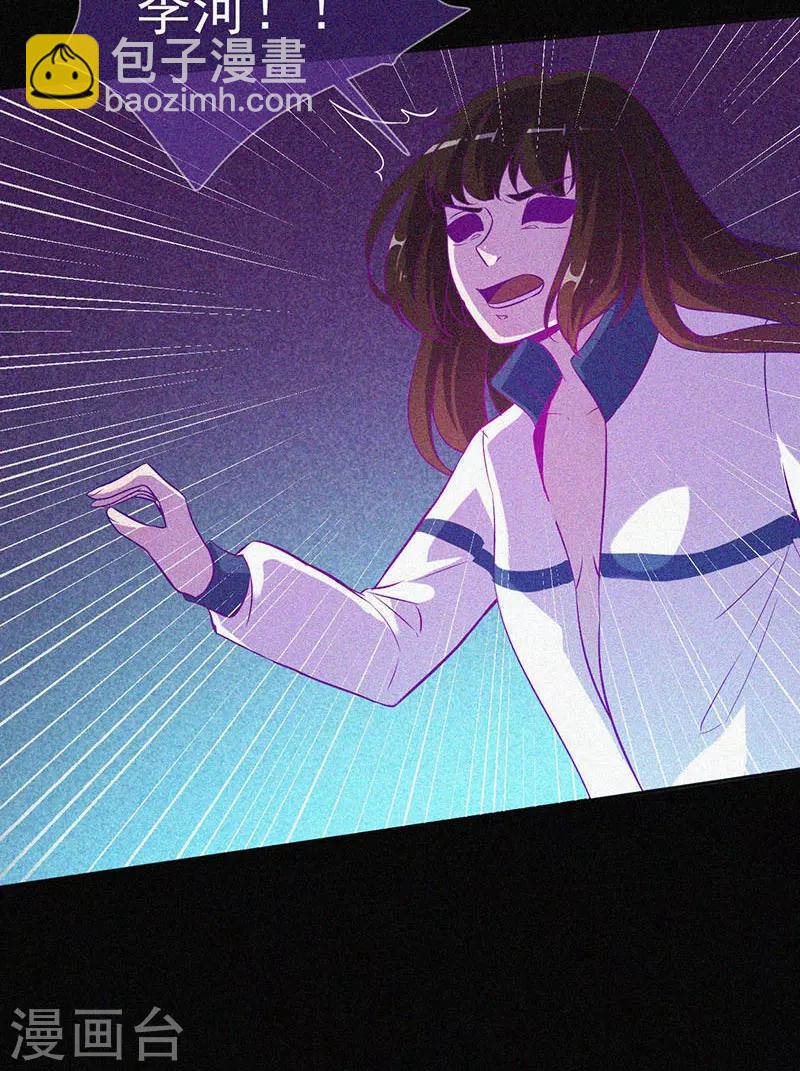 第38话 独自出任务-第39话