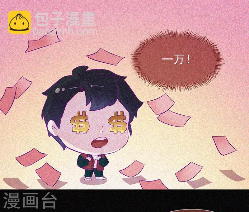 第38话 独自出任务-第39话