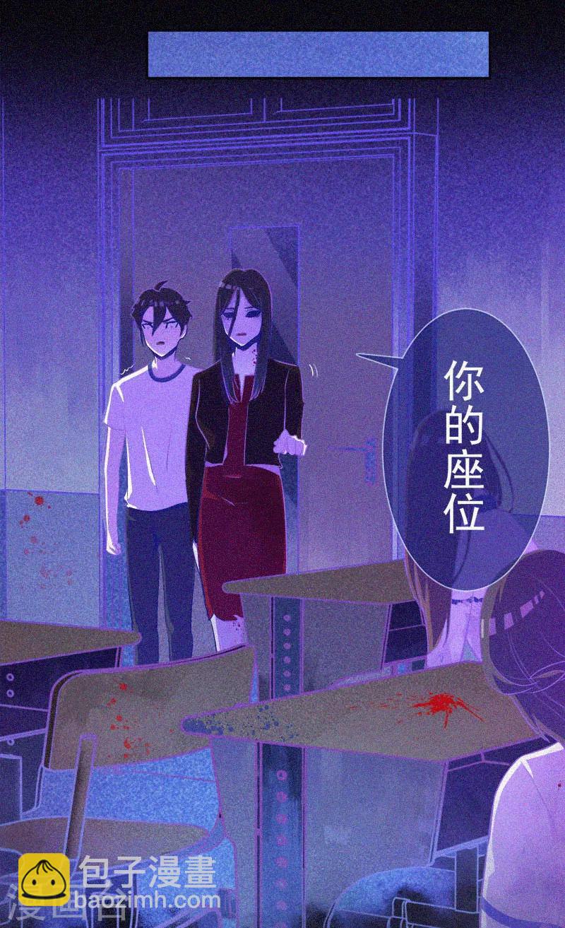 第4话 一夜惊魂-第5话