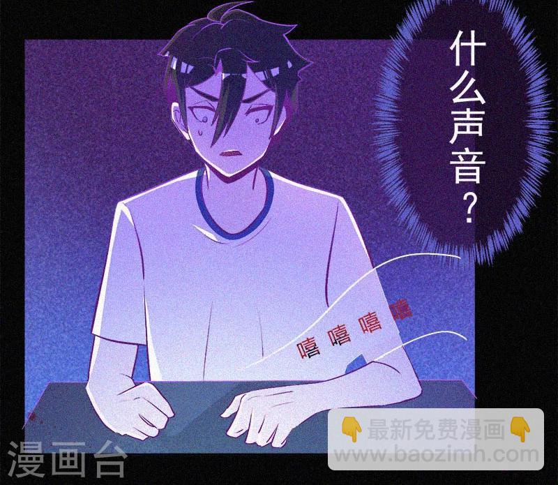 第4话 一夜惊魂-第5话