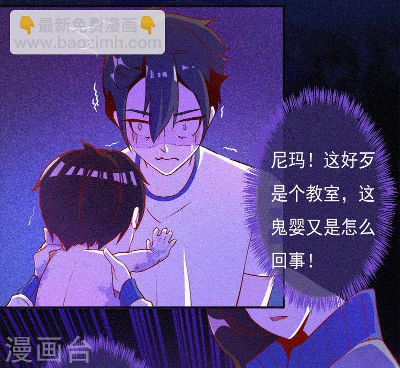 第4话 一夜惊魂-第5话