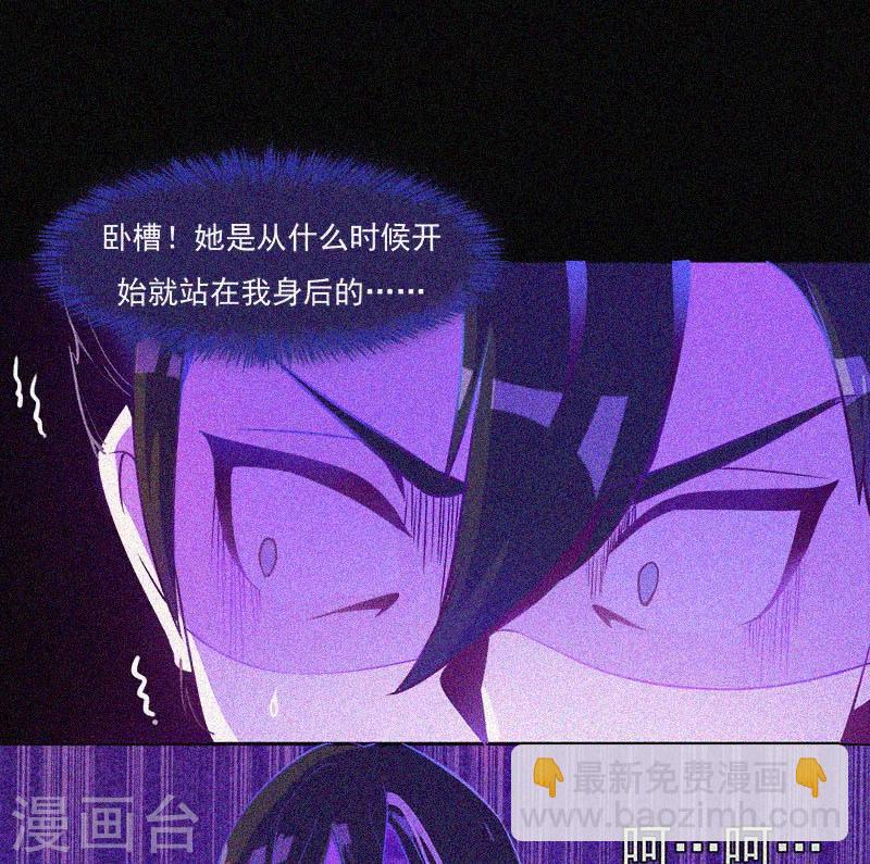 第4话 一夜惊魂-第5话