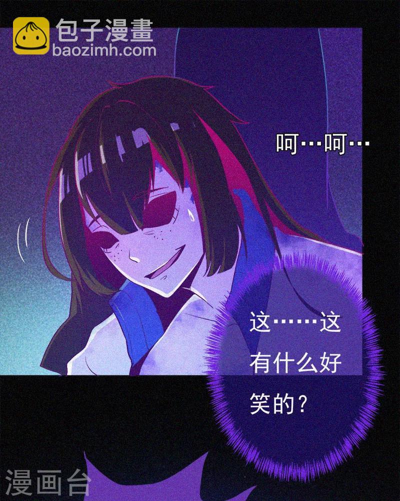 第4话 一夜惊魂-第5话