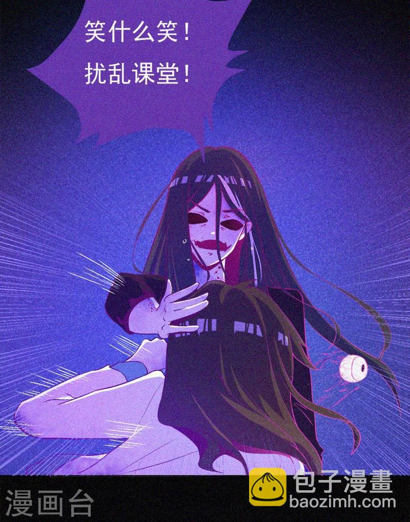 第4话 一夜惊魂-第5话
