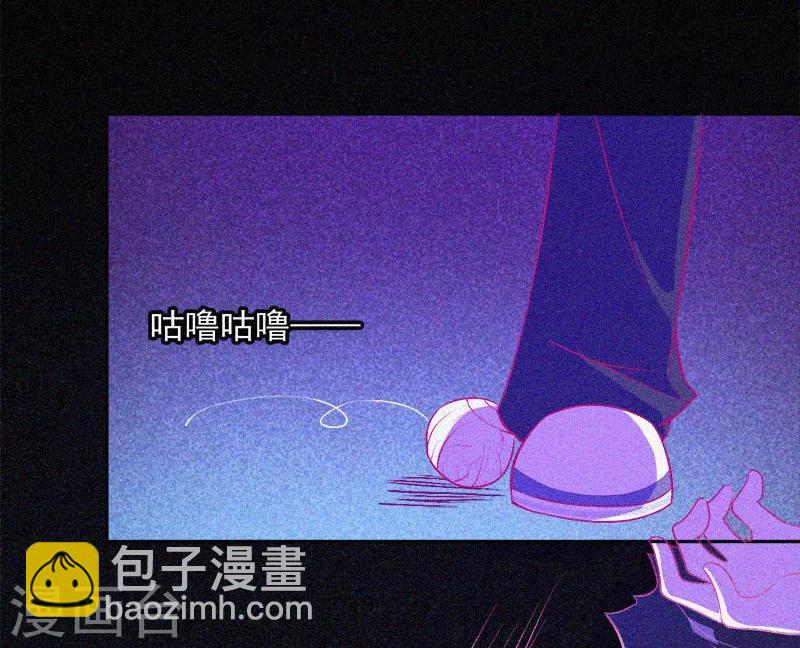 第4话 一夜惊魂-第5话