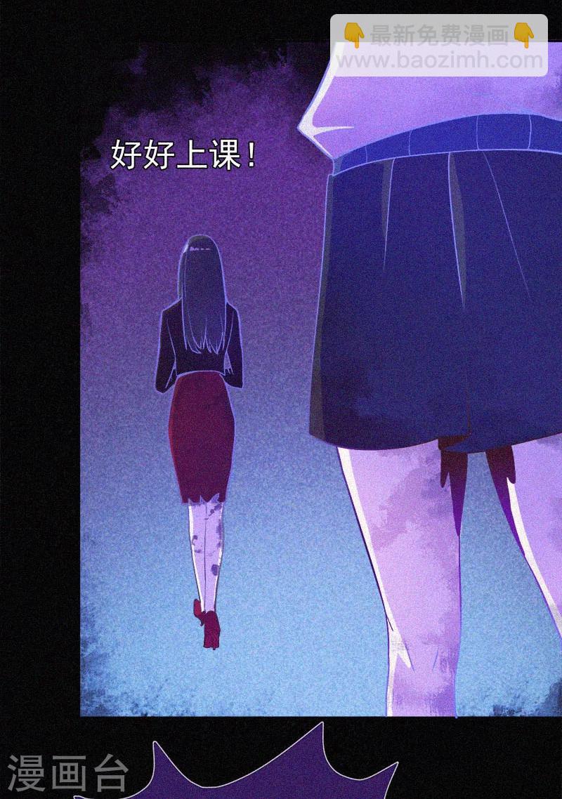 第4话 一夜惊魂-第5话