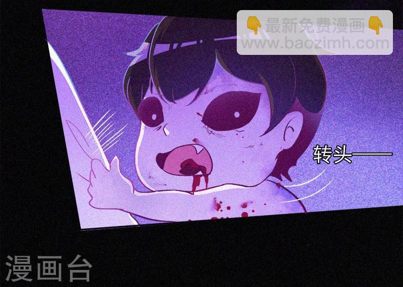 第4话 一夜惊魂-第5话