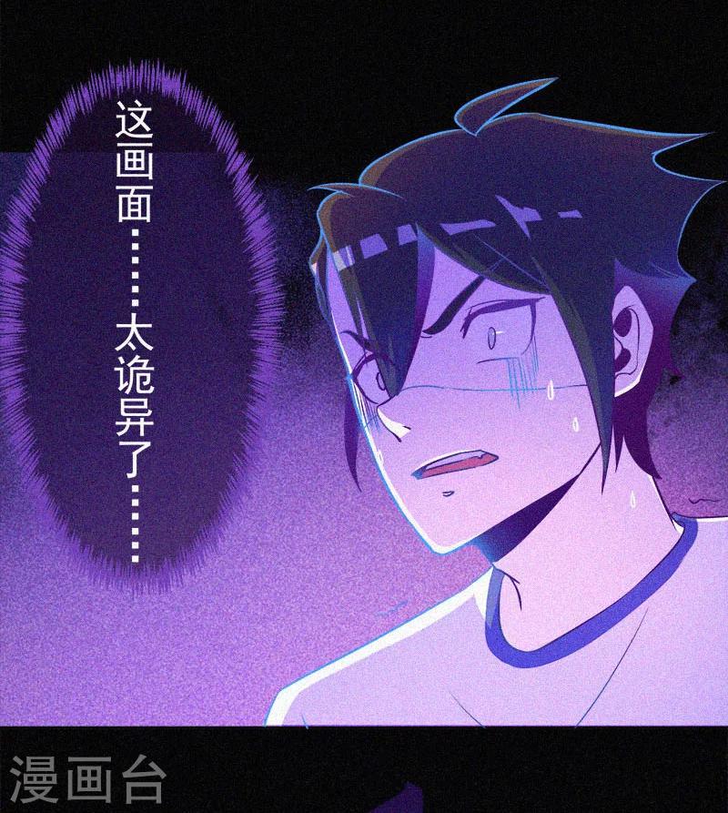 第4话 一夜惊魂-第5话
