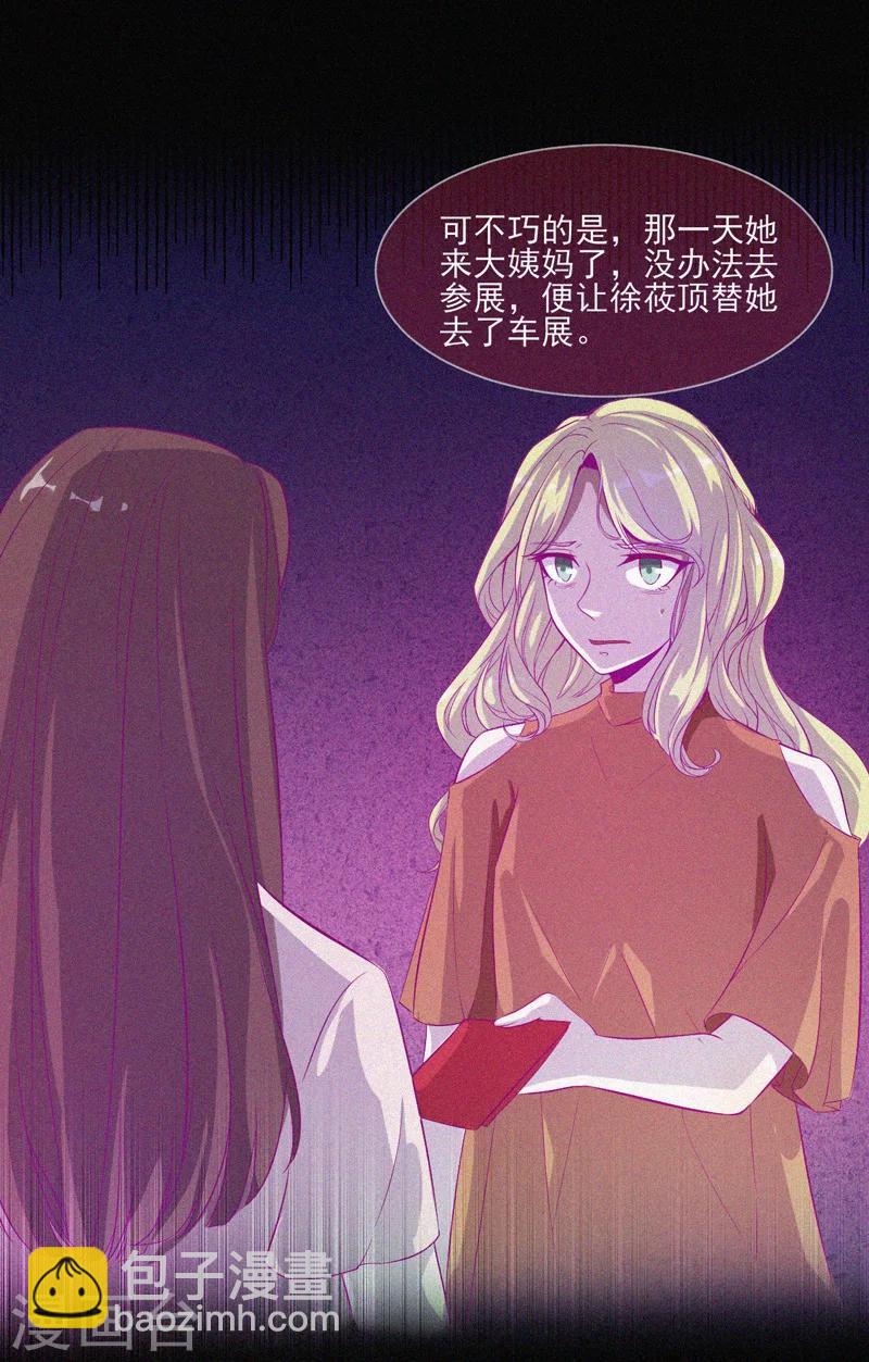 第40话 深山午夜-第41话