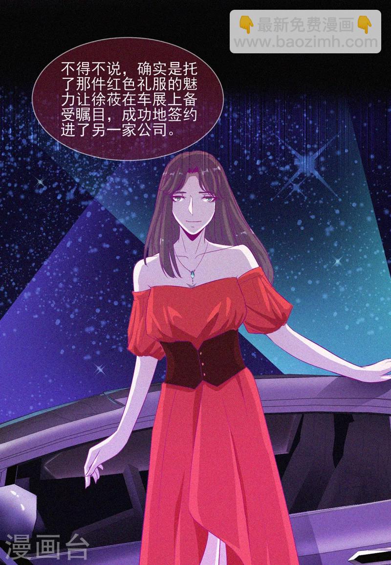 第40话 深山午夜-第41话