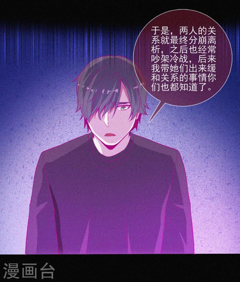 第40话 深山午夜-第41话