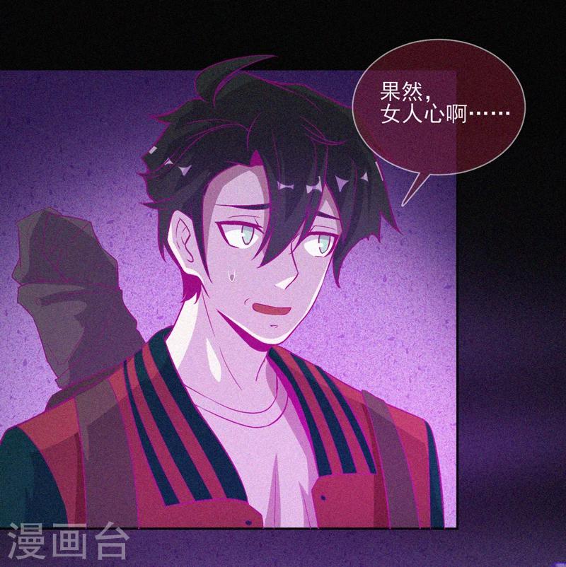 第40话 深山午夜-第41话