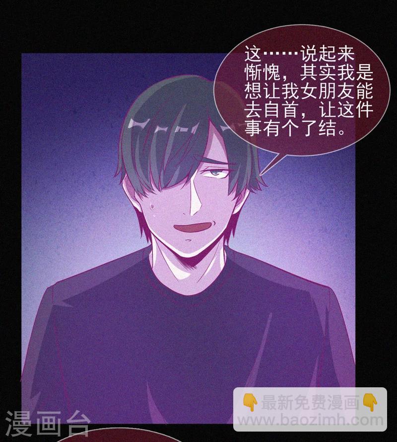 第40话 深山午夜-第41话