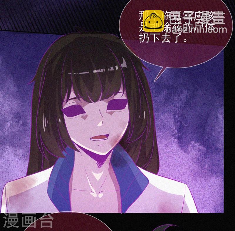 第40话 深山午夜-第41话
