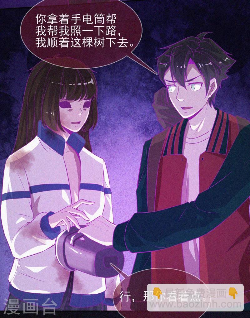 第40话 深山午夜-第41话