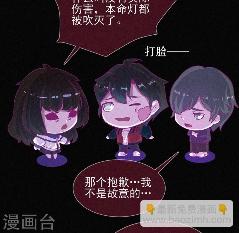 第40话 深山午夜-第41话