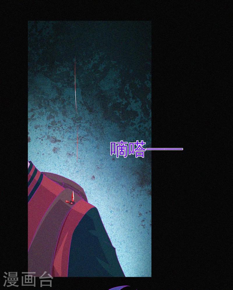 第40话 深山午夜-第41话