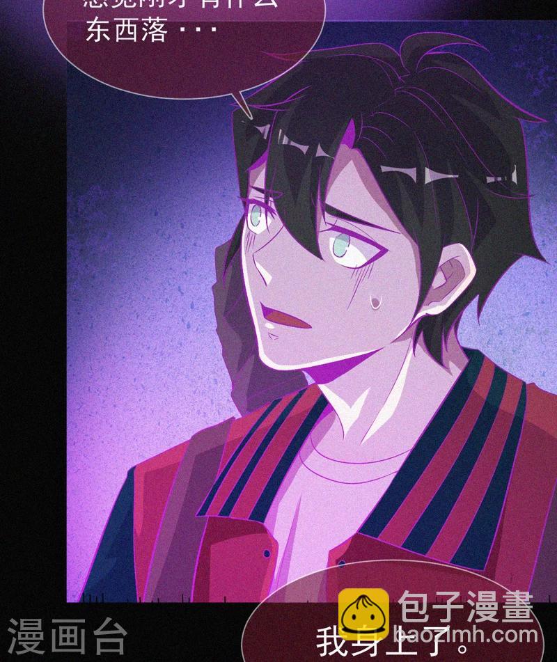 第40话 深山午夜-第41话