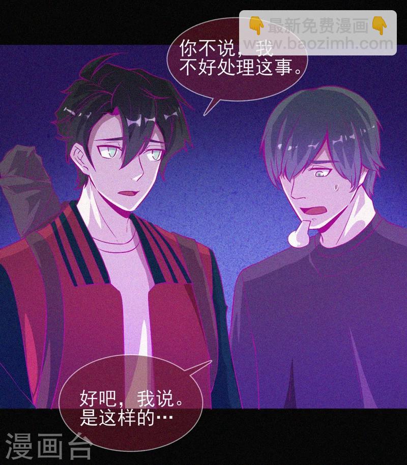 第40话 深山午夜-第41话